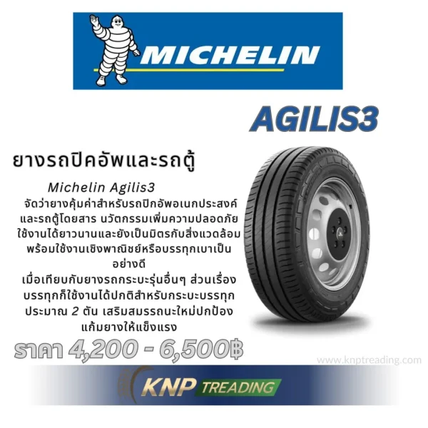 michelin - agilis3
