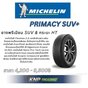 michelin - Primacy SUV+