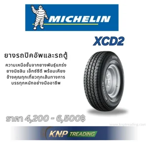 michelin - XCD2