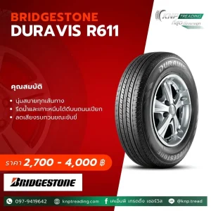 BRIDGESTONE DURAVIS R611