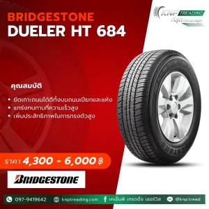 BRIDGESTONE DUELER HT 684