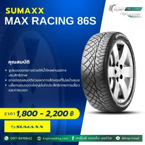 SUMAZZ MAX RACING 86S